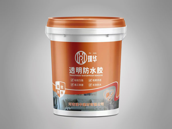 璞华外墙透明防水胶