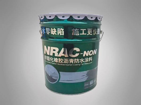 璞华非固化橡胶沥青防水涂料
