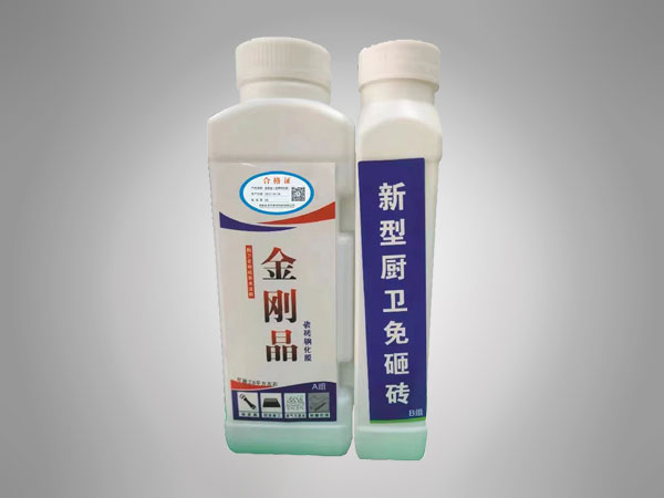 璞华金刚晶（瓷砖钢化膜）