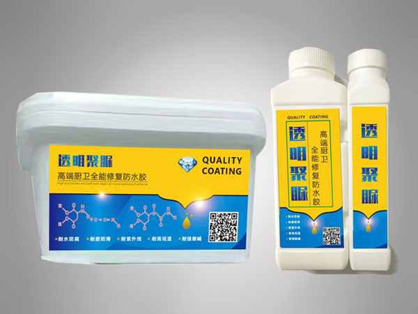 璞华透明聚脲（高端厨卫全能修复防水胶）