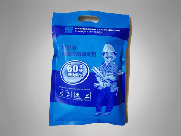 璞华厨卫浴、免砸砖堵漏专用