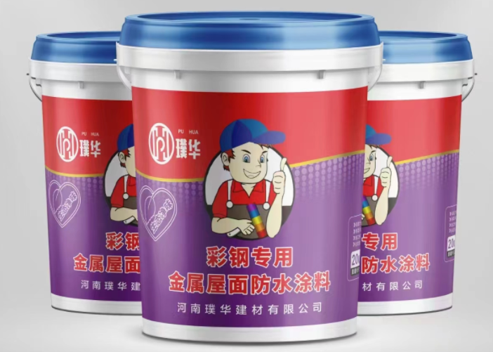 丙烯酸防水涂料